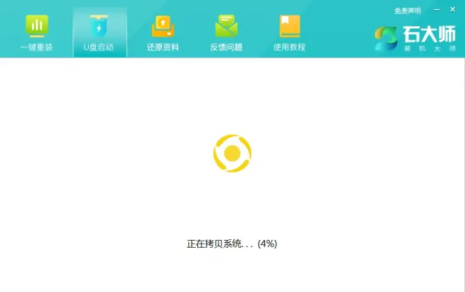華碩靈耀x 14 2022版裝系統(tǒng)Win11