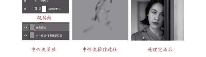 Photoshop后期調(diào)整人像(7)