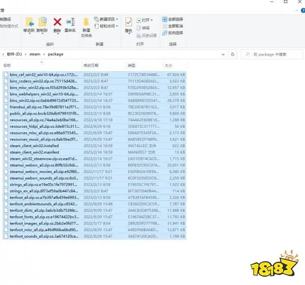 steam好友列表一直连不上 好友列表打不开解决方法