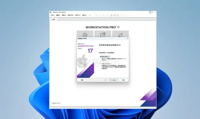 Windows 在VMware Workstation 17上安裝macOS虛擬機(jī)-1 Windows 在VMware Workstation 17上安裝macOS虛擬機(jī)-1