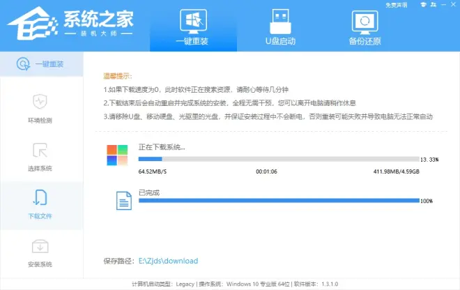 沒有U盤怎么重裝系統(tǒng)Win11？