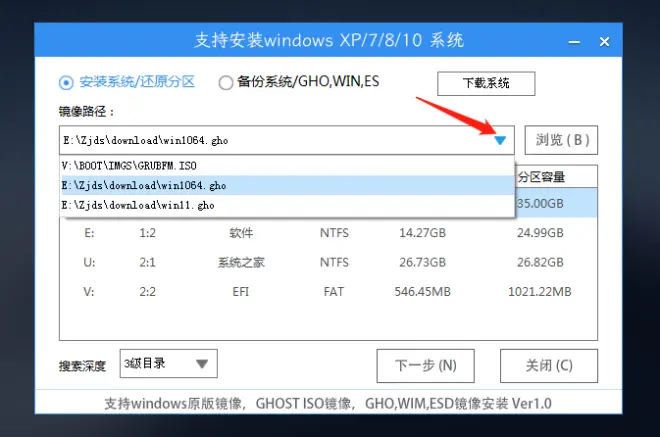 聯(lián)想電腦如何U盤啟動安裝系統(tǒng)？