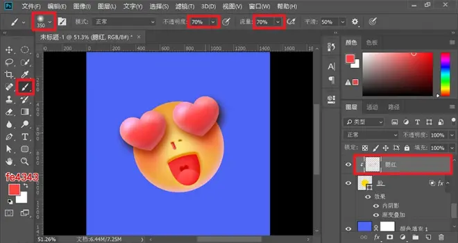 PS教程！可愛搞怪3D立體表情包?。ê夭南螺d）