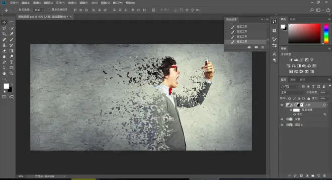 Photoshop制作被碎片打散的創(chuàng)意人像特效(26)