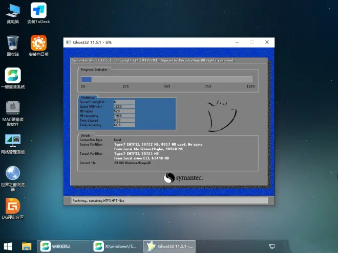 華碩靈耀x 14 2022版裝系統(tǒng)Win11