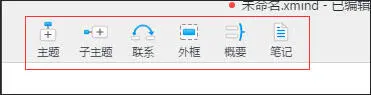 XMind2020(思維導(dǎo)圖軟件) v10.2.1 最新版