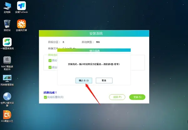 華碩靈耀x 14 2022版裝系統(tǒng)Win11