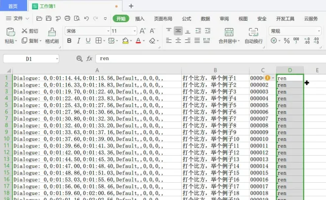 d0a664bf14ea2371aa09020232d74d23.png
