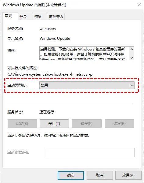 5種方法教你永久關(guān)閉win10自動(dòng)更新
