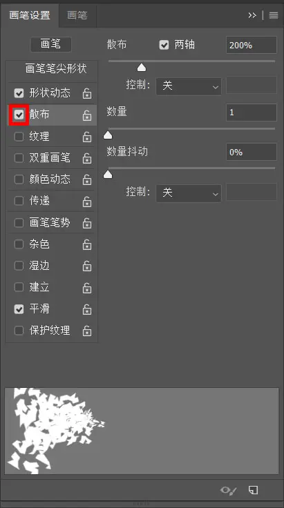 Photoshop制作被碎片打散的創(chuàng)意人像特效(22)